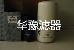 新华空压机滤芯
