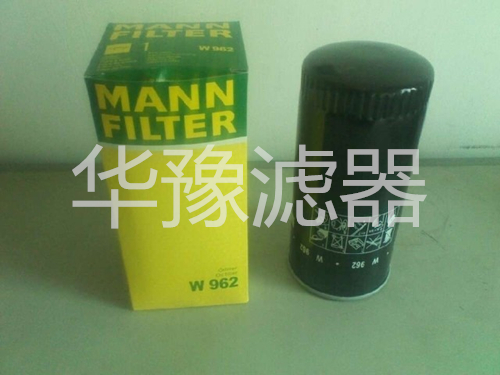 曼牌油过滤器W962