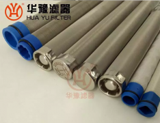 蜡烛滤芯1340009,船舶滤芯
