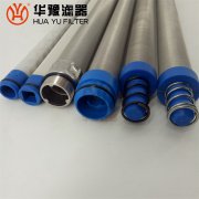 BOLL波尔蜡烛滤芯1350613,船舶滤芯,烛式滤芯