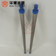 BOLL波尔蜡烛滤芯1350049,烛式滤芯,船舶滤芯
