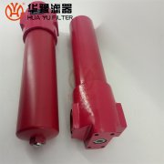 DFBNHC330QE5D1.0贺德克高压过滤器