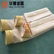 针刺毡过滤袋生产厂家华豫
