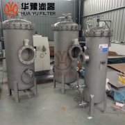 透平凝液除铁过滤器R-13101A/B/C/D