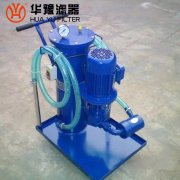 LUC-100×20精细滤油车