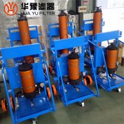 华豫滤油小车PFC8314-50-H-KC
