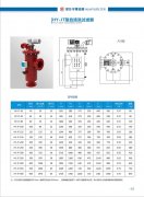 HY-JT型自清洗过滤器