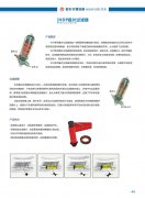 HDP叠片式过滤器