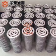 YLX766并联过滤器滤芯
