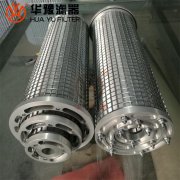 小机油站滤芯LY-38/25W