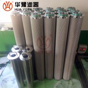 循环泵入口滤芯