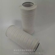 电厂滤油机滤芯