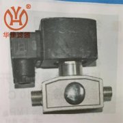 SB21W-25P电磁保护阀