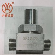 GN22安全阀弹簧开启式